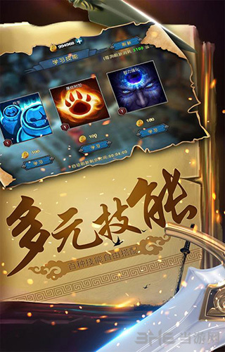 幻想小勇士官方最新版