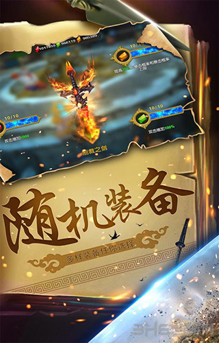 幻想小勇士安卓游戏官方最新版手游app下载