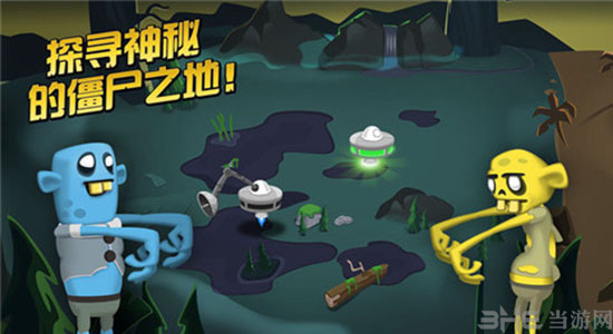僵尸榨汁机安卓版九游版本v1.5.2