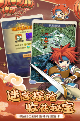 魔力宝贝归来安卓版九游版v1.4.2