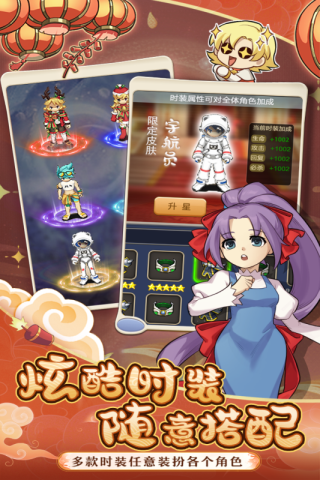 魔力宝贝归来九游版