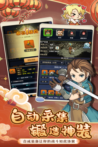 魔力宝贝归来安卓游戏九游版下载