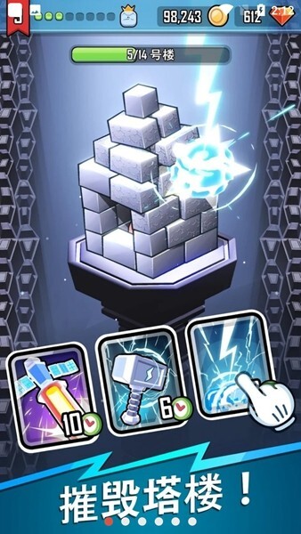 粉碎城堡手游app无限钻石版下载
