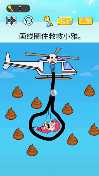 神奇闯关大赛官方最新版