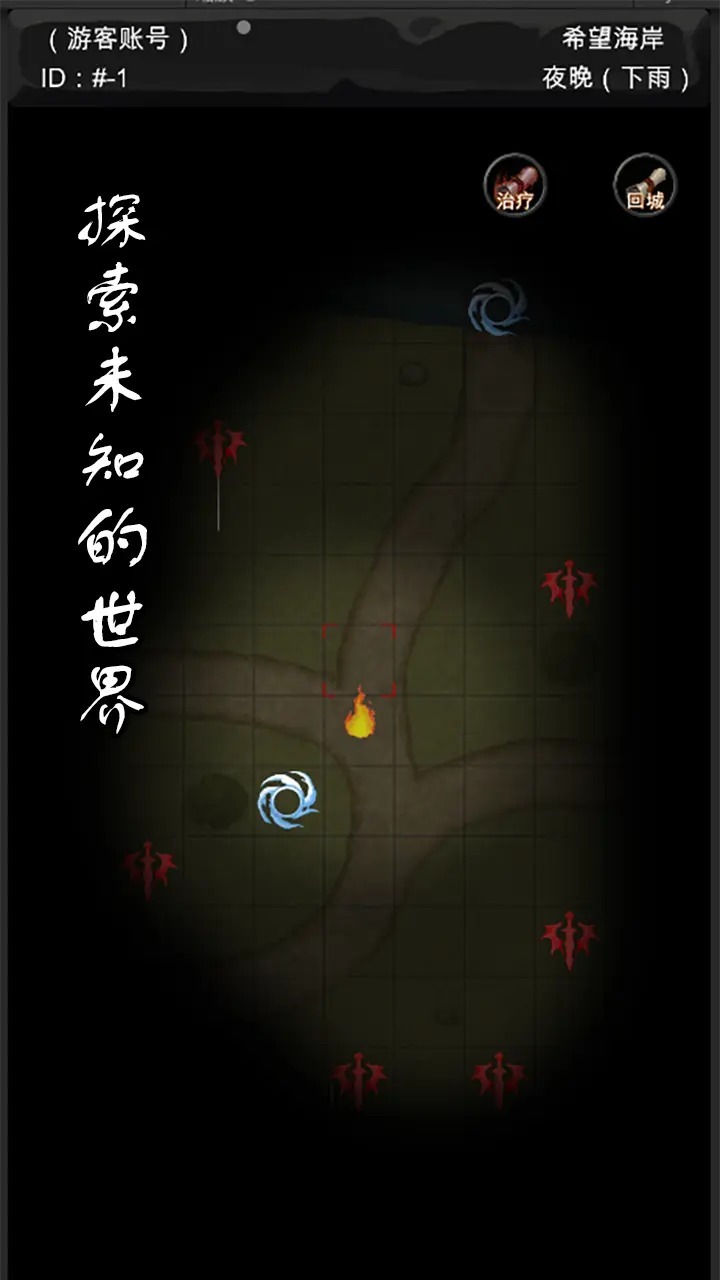 异界庄园手游app官方最新版下载
