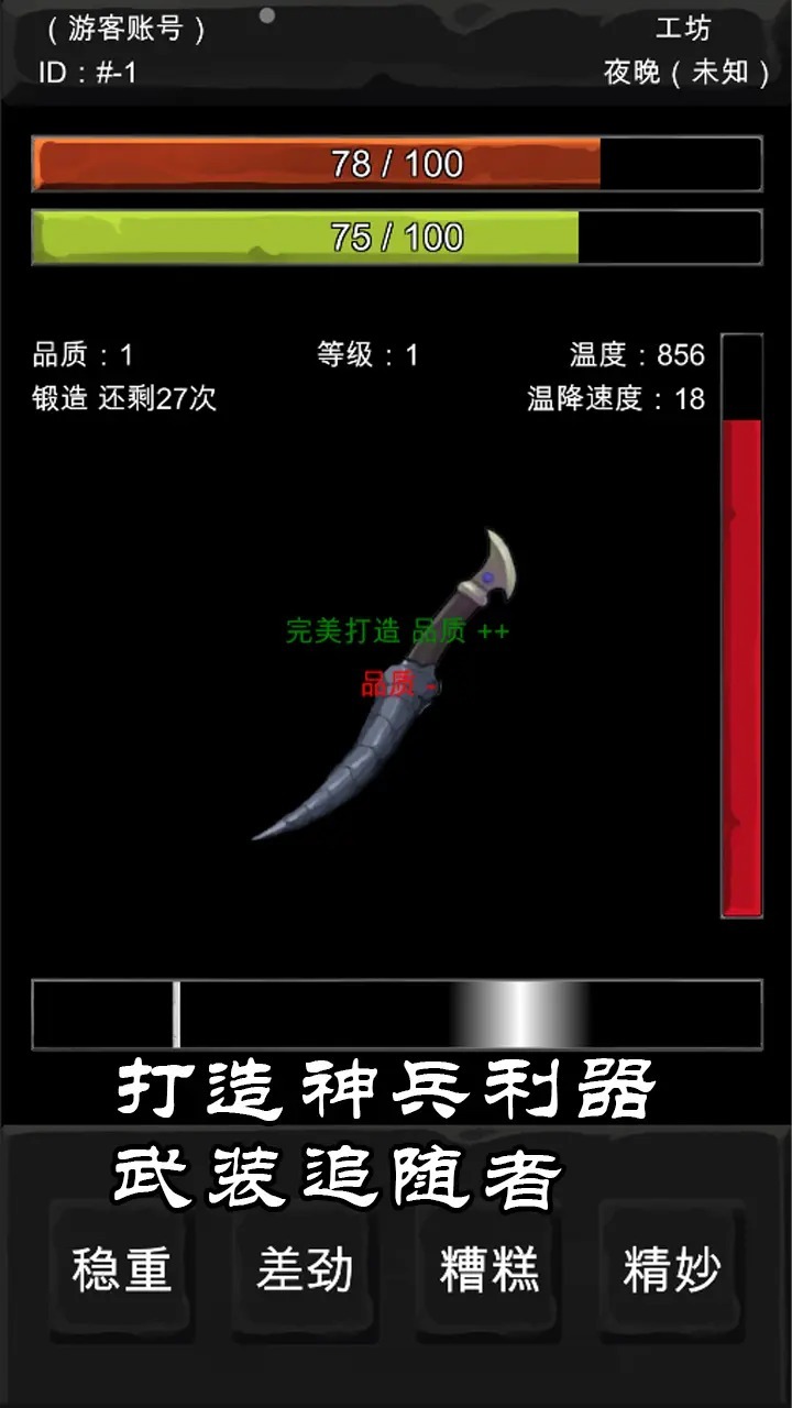 异界庄园官方最新版