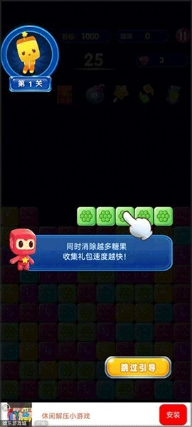 俄罗斯方块消消消官方最新版