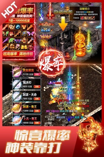 盛世龙城安卓版官方正版v1.0.0