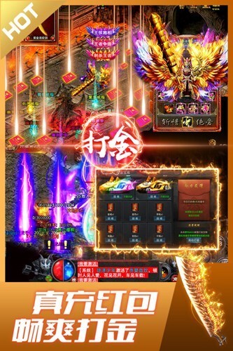 盛世龙城游戏下载