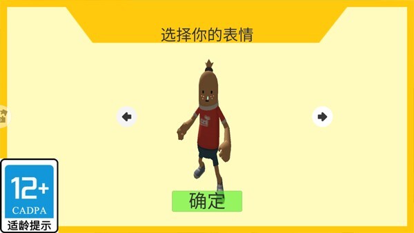 勇者阿信安卓手游官方最新版下载