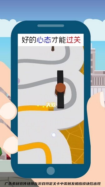 无敌泡泡安卓版官方最新版v1.0.70