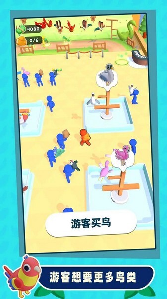 捕鸟大师手游官方最新版游戏下载