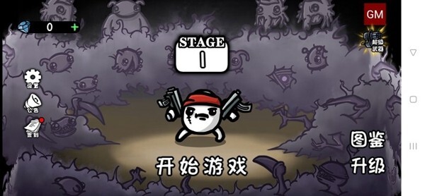土豆兄弟手游app官方最新版下载