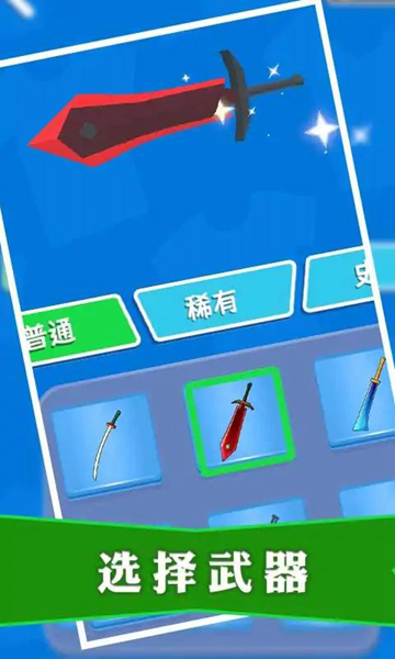 暗杀大师官方最新版