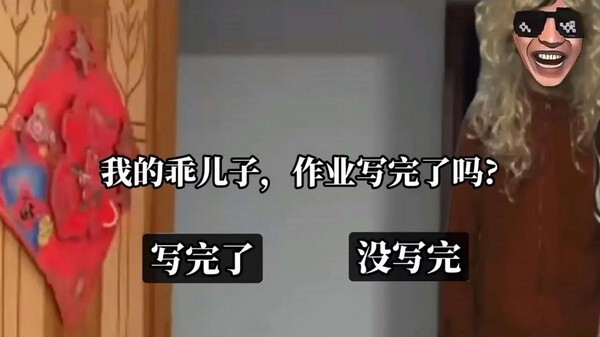 老娘模拟器手游app官方最新版下载