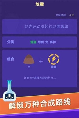小小炼金术师官方最新版