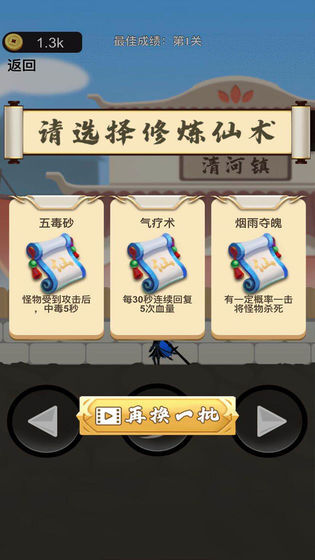 我功夫了得官方最新版