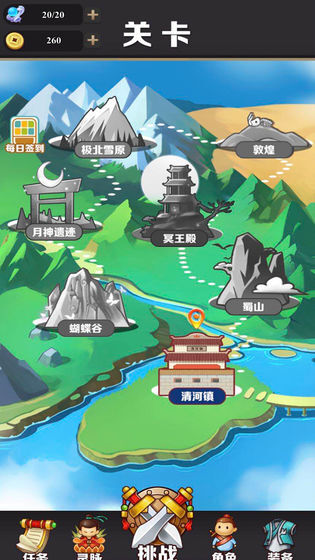 我功夫了得安卓版官方最新版v1.0