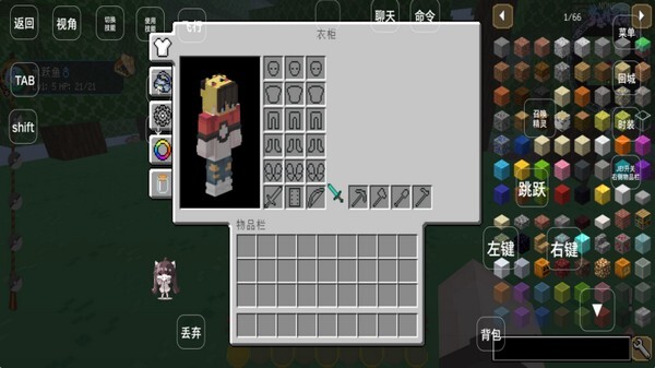 我的世界梦想精灵谷手机版