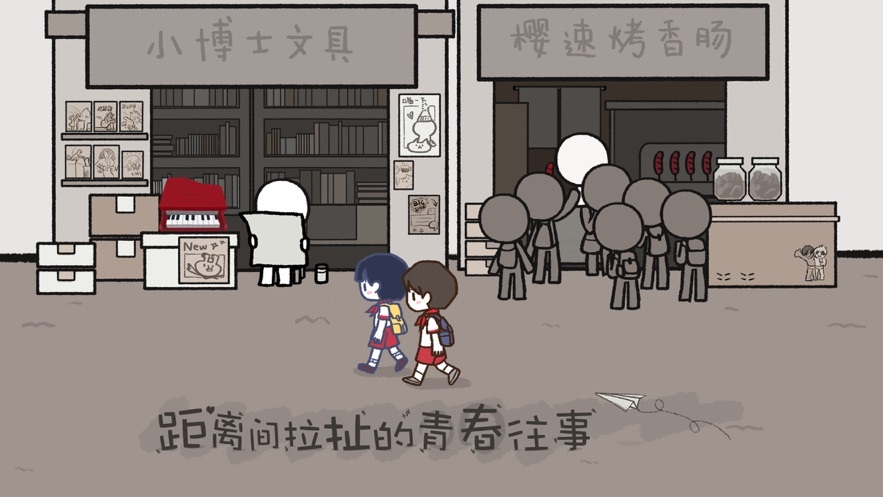 拣爱手机版下载破解apk