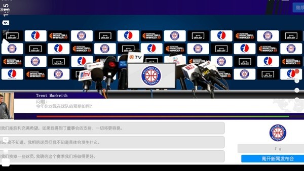 国际篮球经理手游2023汉化完整版下载