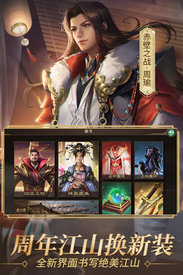 朕的江山老版本下载