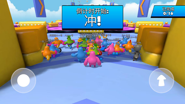 班班派对游戏下载