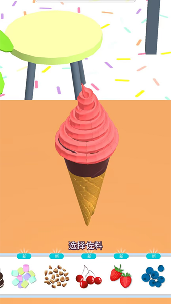 蜜雪冰淇淋手游app官方最新版下载
