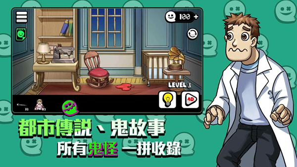 你看到吗官方最新版