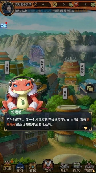火之意志忍者少女手游官方最新版app下载