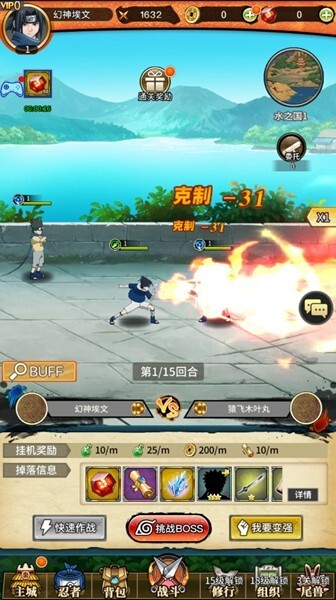 火之意志忍者少女官方最新版