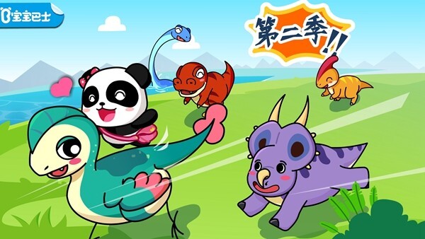 恐龙王国手游官方最新版下载