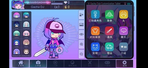 加查星河安卓手游官方最新版app下载