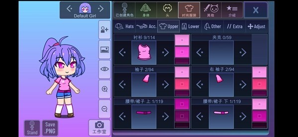 加查星河安卓版官方最新版v1.1.0