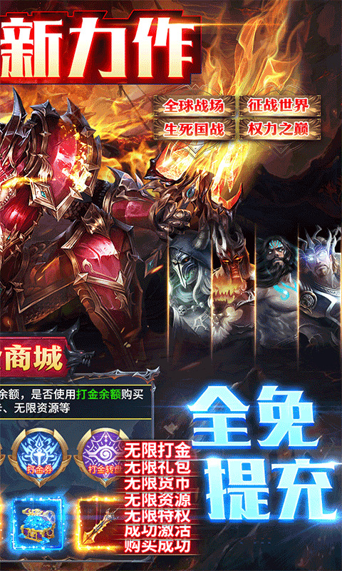 权力与荣耀安卓版官方最新版v1.0.95