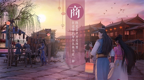 绿色征途手机版