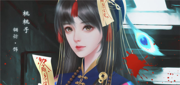 渡灵师官方最新版