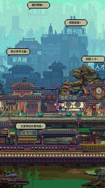 怪奇小店安卓手游手机版下载