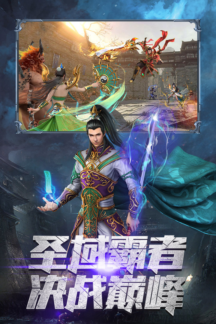 霸者大陆游戏下载