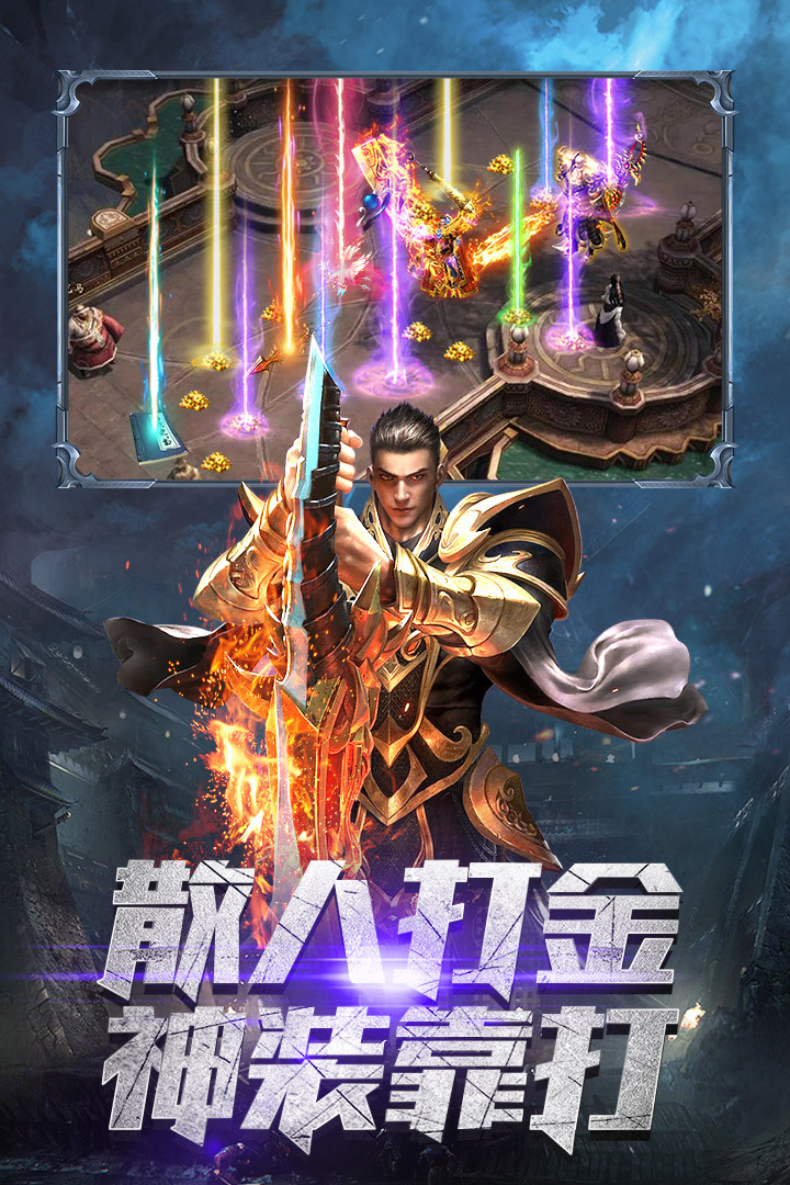 霸者大陆内购免费版