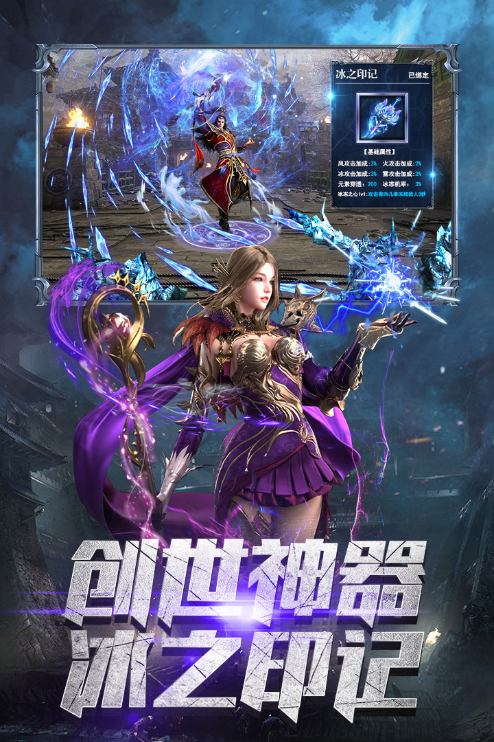 霸者大陆安卓版内购免费版v1.0.57
