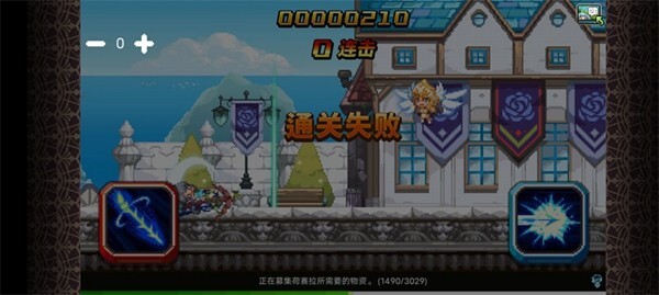 克鲁赛德战记手游韩服app下载