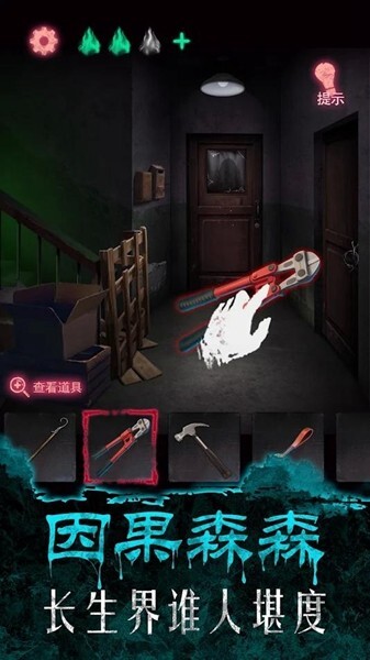 午夜375巴士事件安卓版免广告版v1.0.4