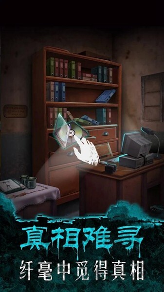 午夜375巴士事件免广告版
