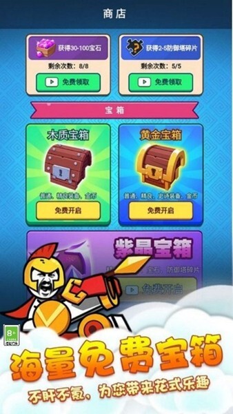 竞技模拟器官方最新版