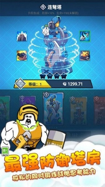 竞技模拟器安卓游戏官方最新版手游app下载