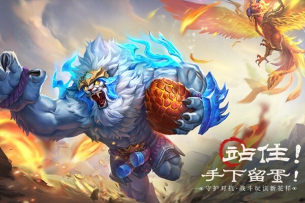 山海经幻想录安卓版官方最新版v1.0.4