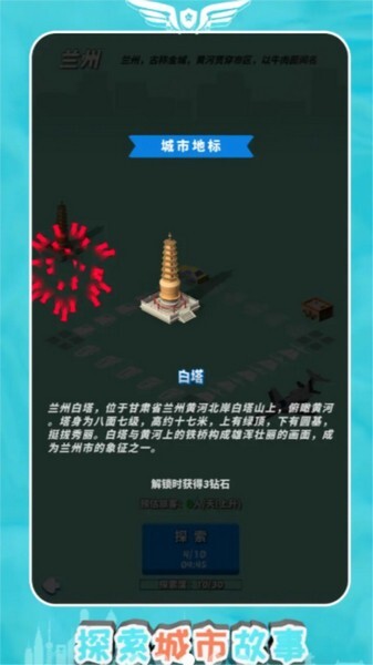 我要坐飞机游戏官方最新版app下载