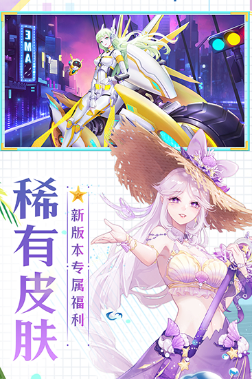 天姬变安卓版体验服v0.36.35