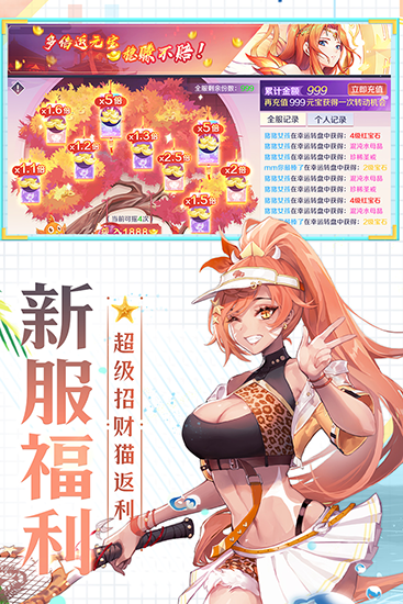 天姬变安卓版官方客户端v0.36.35